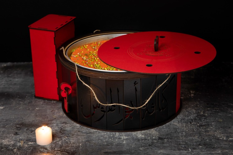 Heater Konafa Khansha