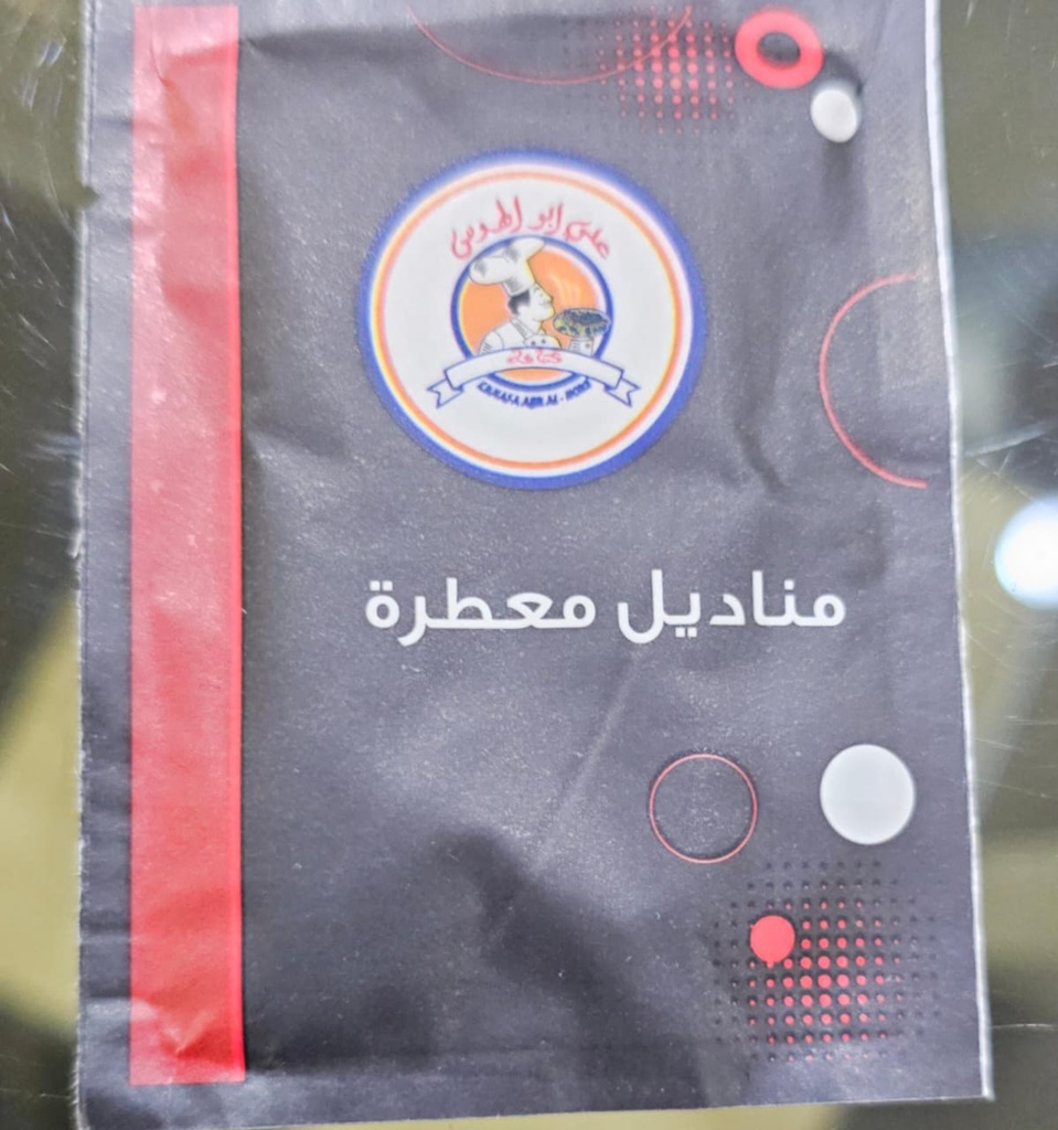 wipes