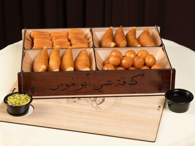 Box Ramadan