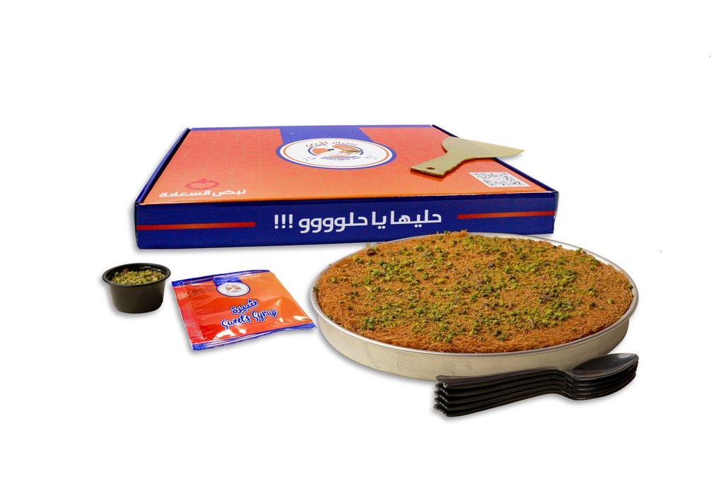 box Osmlia With Cream