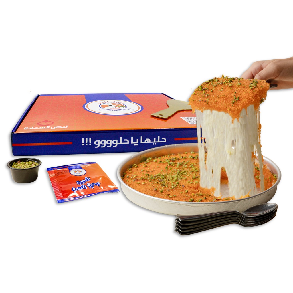 Box Kunafa coarse with Cheese