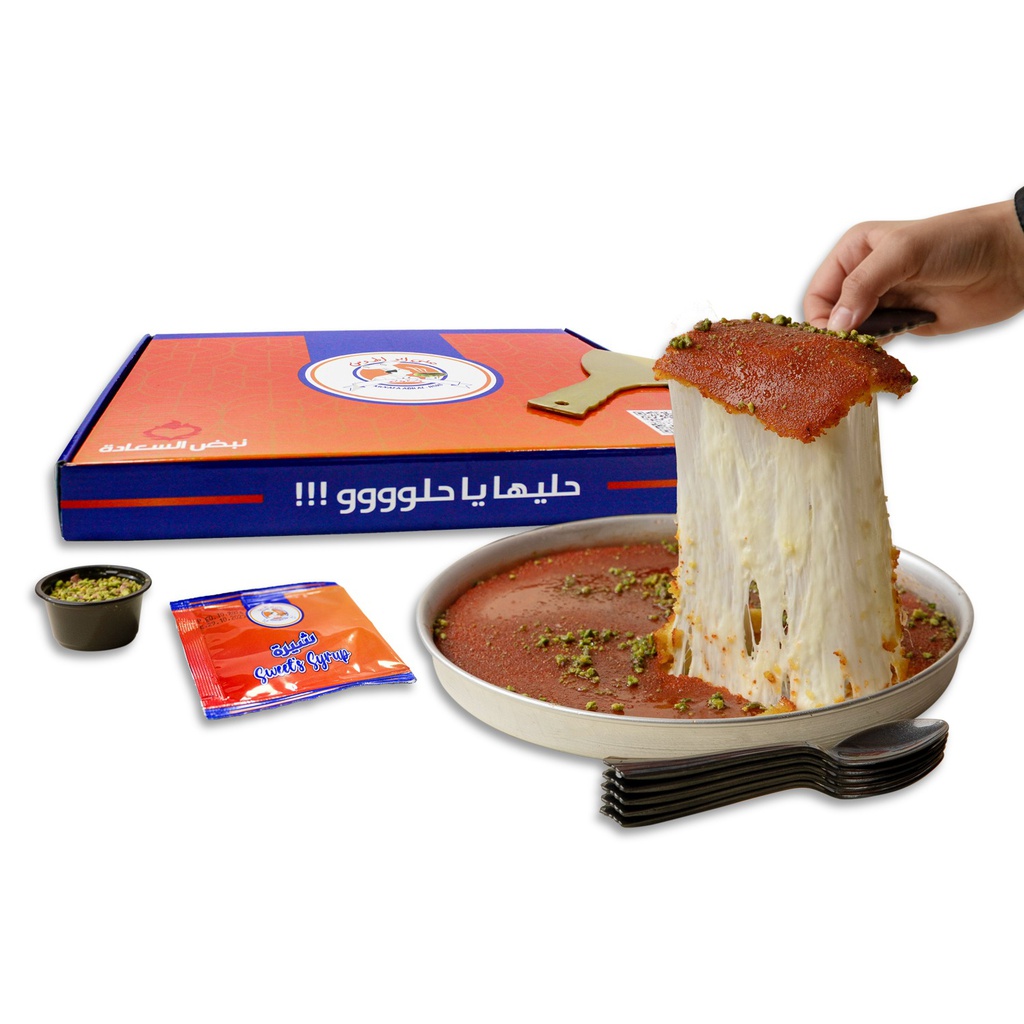 Box Kunafa Soft with Cheese