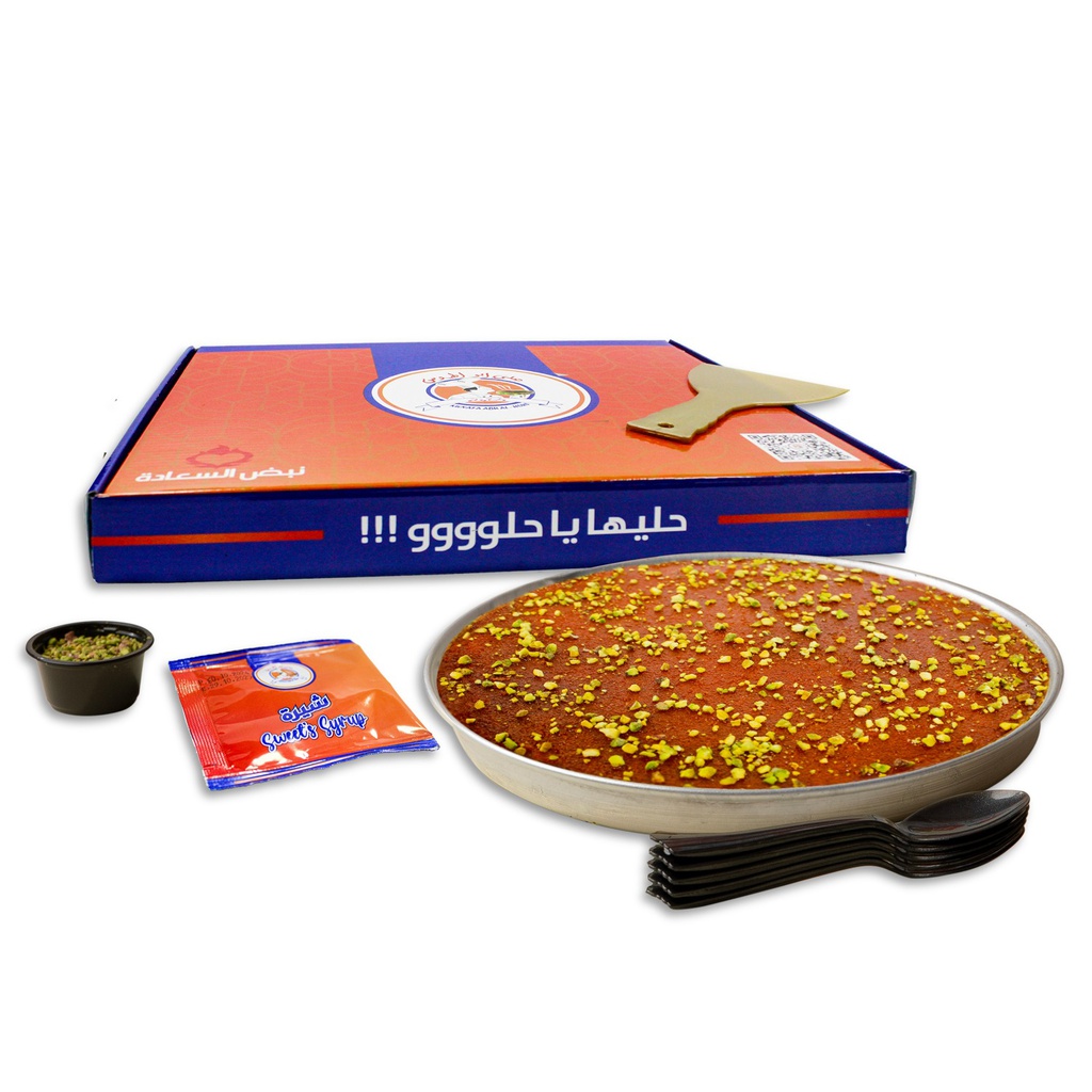 Box Kunafa Soft With Cream