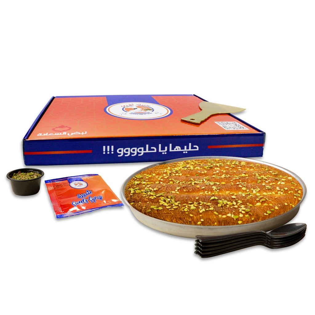 Box kunafa coarse With Cream