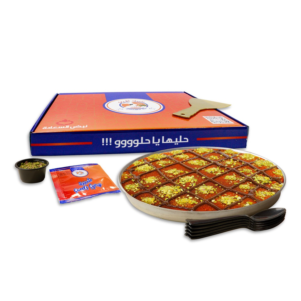 Box Kunafa Soft With Nutella