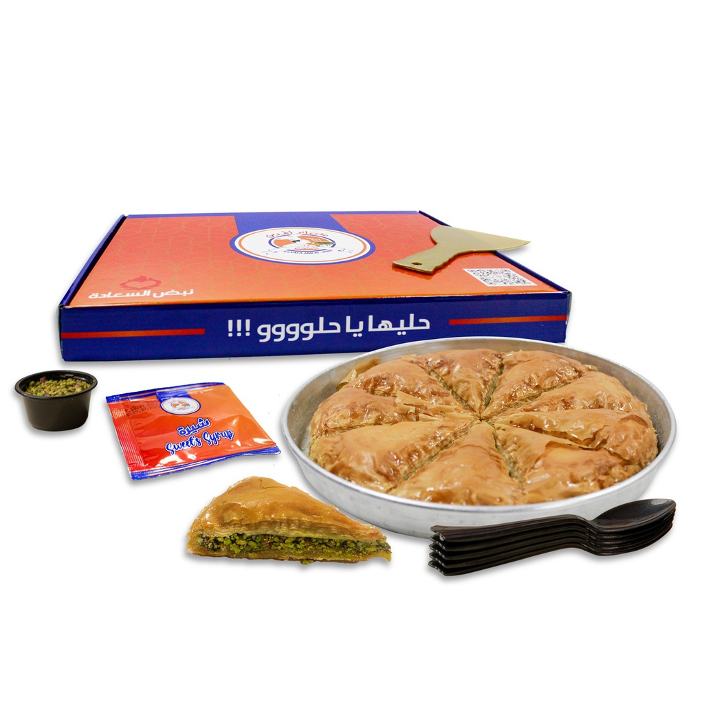 Box Turkish Baklava with Pistachios