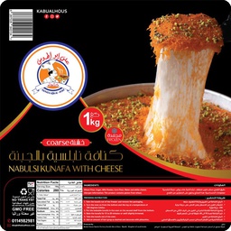 [4098] Factory sorted rough kunafa box