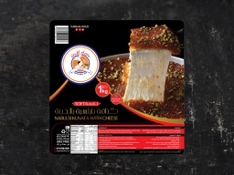 Box Kunafa Soft Frozen Whit Cheese